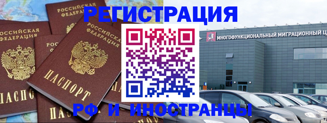 прописка поиск в Туапсе